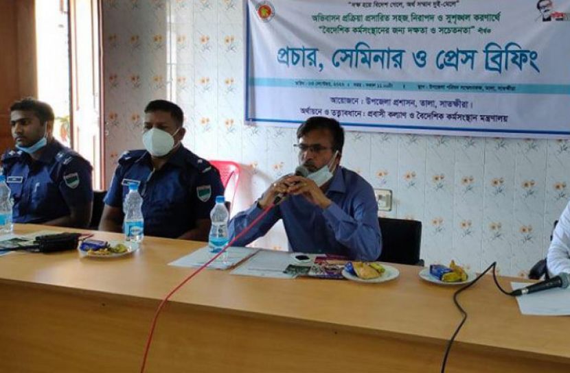 সেমিনার ও প্রেস ব্রিফিংয়ের অতিথি ও আলোচকরা 