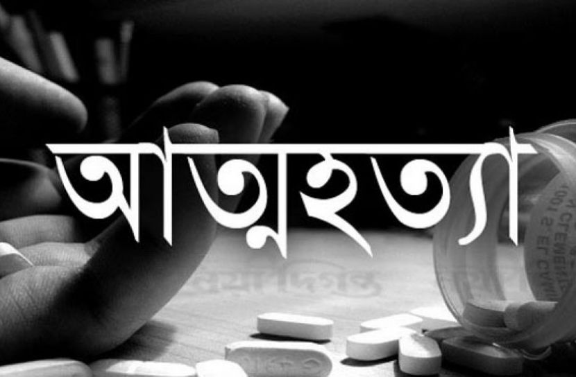 বোনের ওপর অভিমানে শার্শায় কলেজছাত্রীর আত্মহত্যা 