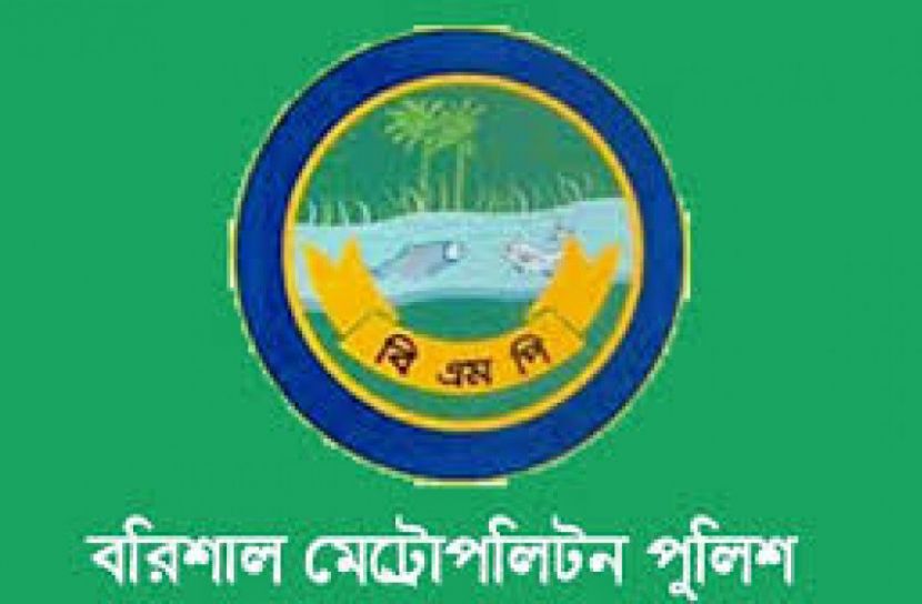 ‘কমিউনিটি ও বিট পুলিশিং গড়বে সুশৃঙ্খল সমাজ’ 