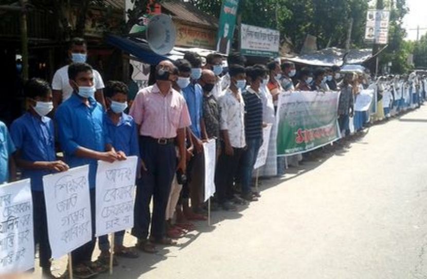 শিক্ষক লাঞ্ছিতের প্রতিবাদে টুঙ্গিপাড়ায় মানববন্ধন