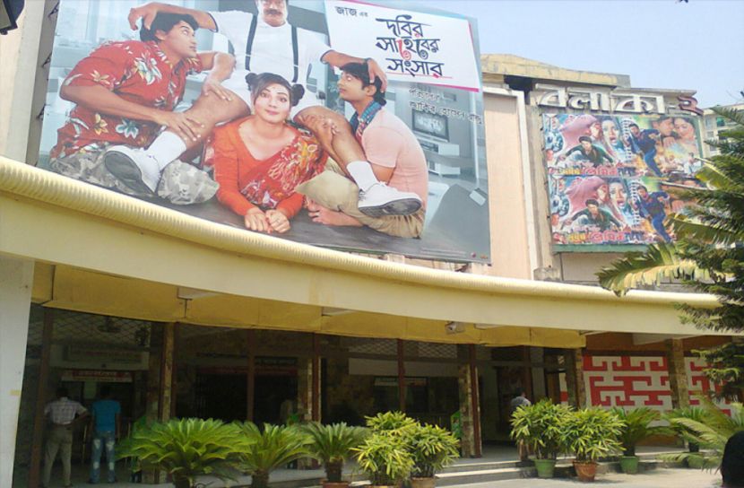 চলচ্চিত্র শিল্প বাঁচাতে সরকারের উদ্যোগ