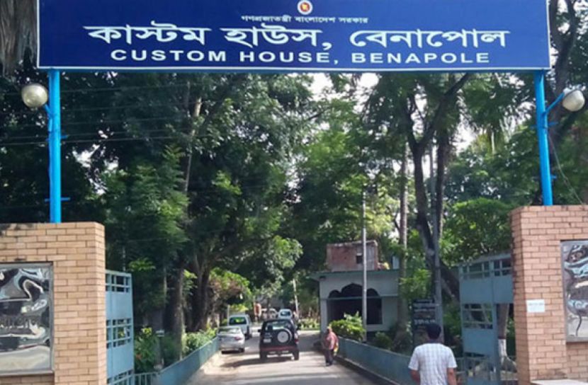 বেনাপোলে দুই সিঅ্যান্ডএফ এজেন্টের লাইসেন্স বাতিল 