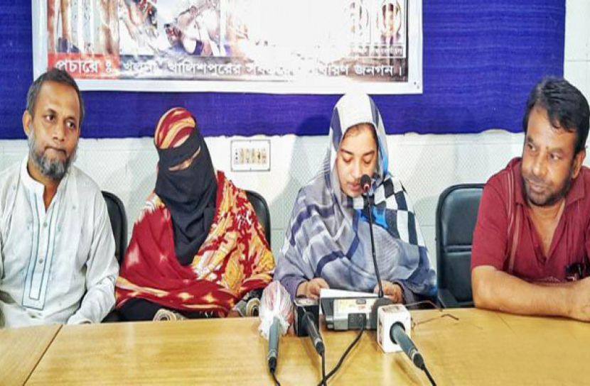 সংবাদ সম্মেলনে হতাহতের পরিবার