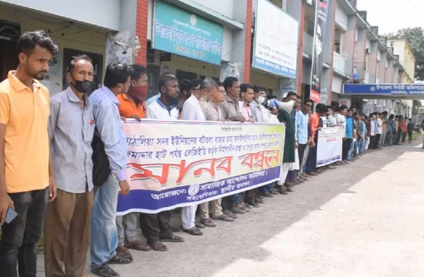 রাস্তা নির্মাণ শেষ করার দাবিতে মানববন্ধন