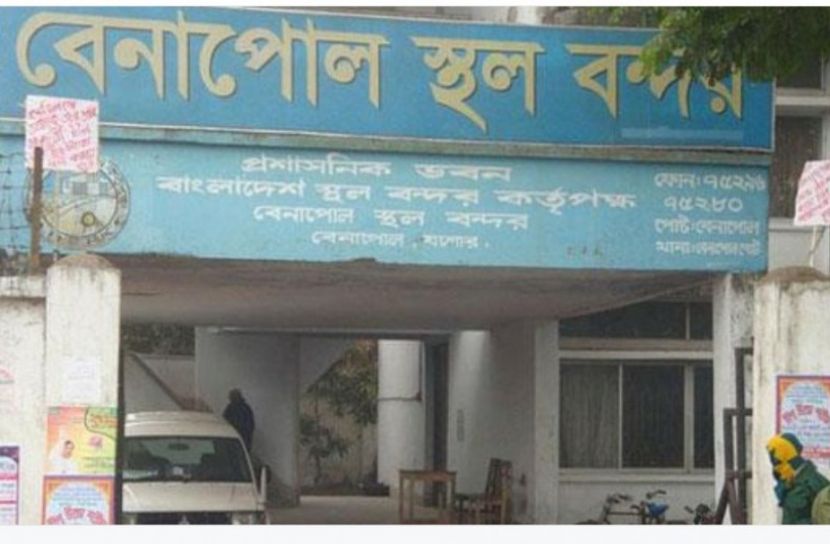 বেনাপোল স্থলবন্দর