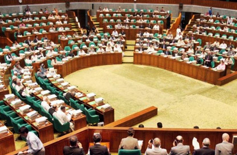 সংসদে  গাজীপুর উন্নয়ন কর্তৃপক্ষ বিল পাস