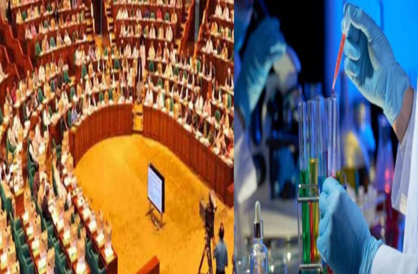 আন্তর্জাতিক মানের রাসায়নিক পরীক্ষা হবে দেশেই