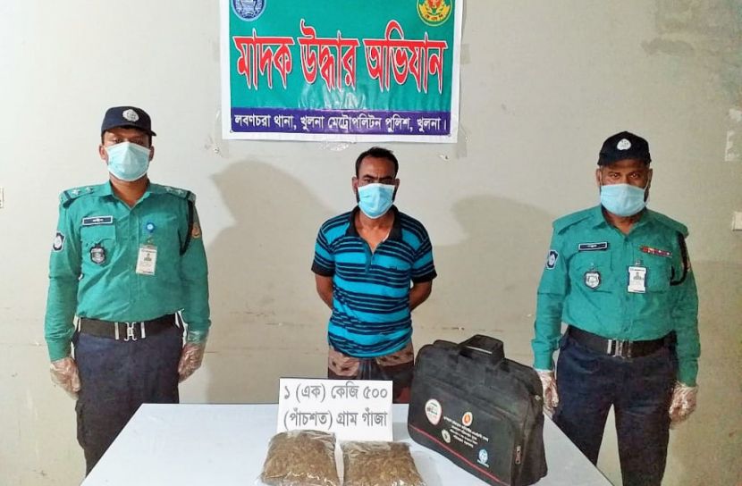 গাঁজাসহ গ্রেপ্তারকৃত এক মাদক বিক্রেতা