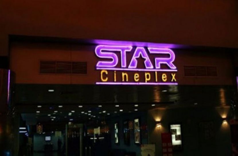 বসুন্ধরার স্টার সিনেপ্লেক্স বন্ধ হচ্ছে না