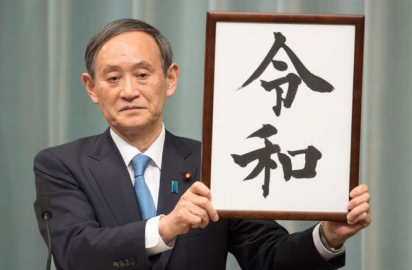 জাপানে ভোটারদের পছন্দে এগিয়ে সুগা