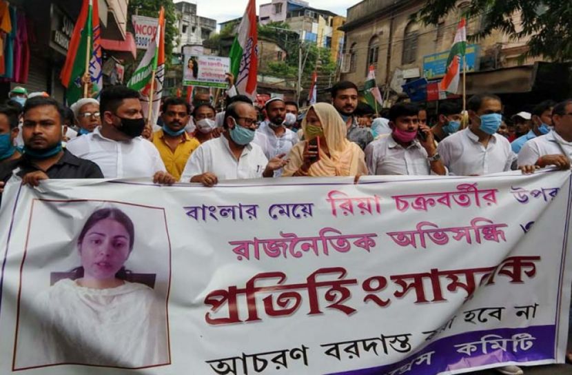 এবার রিয়ার সমর্থনে পশ্চিমবঙ্গে কংগ্রেসের মিছিল