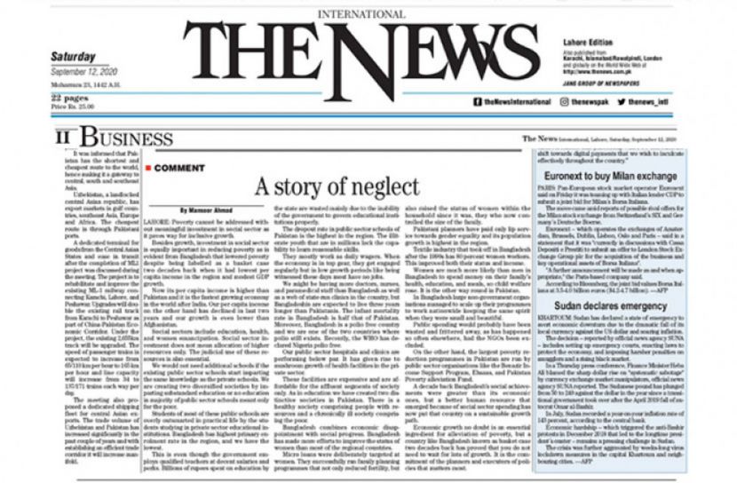 পাকিস্তানি সংবাদমাধ্যমে বাংলাদেশের অগ্রগতির প্রশংসা