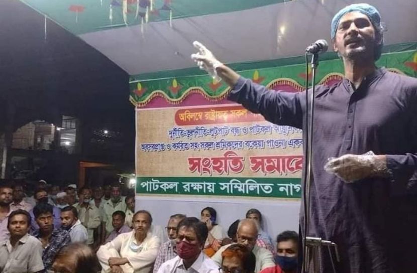 খুলনার খালিশপুরে শ্রমিক সংহতি সমাবেশ