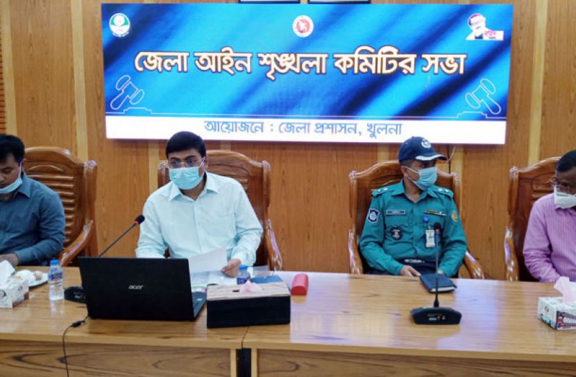 খুলনা জেলা আইনশৃঙ্খলা কমিটির সেপ্টেম্বর মাসের সভা