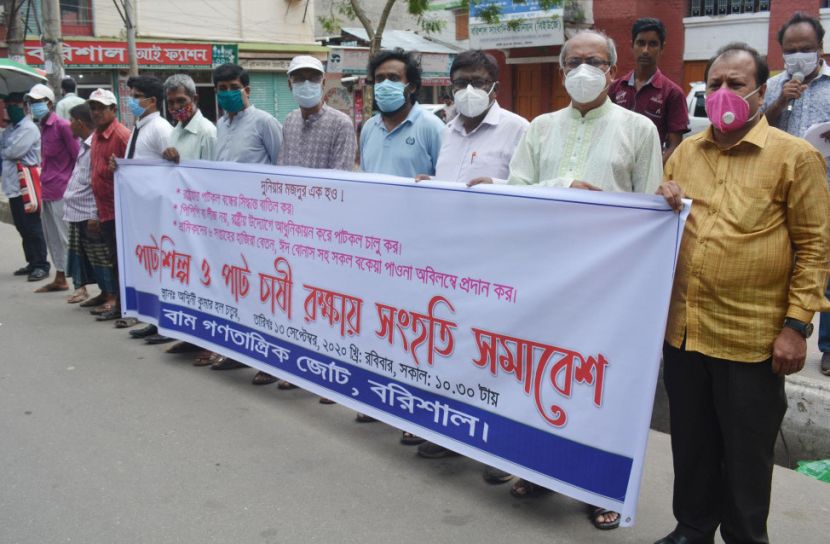 পাটকল চালুর দাবিতে সংহতি সমাবেশ