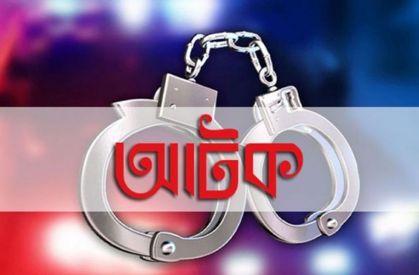 কলেজছাত্রকে মারপিট ও চাঁদা দাবি, নারী আটক