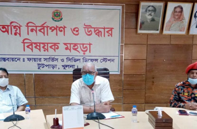 খুলনায় অগ্নিনির্বাপণ বিষয়ক প্রশিক্ষণ কর্মশালা 