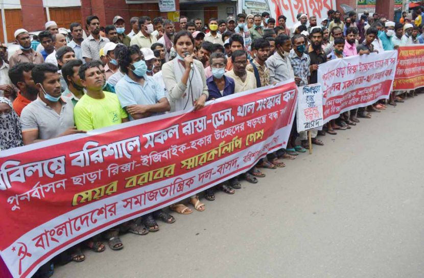 বাসদের জেলা সদস্য সচিব ডা. মনীষা চক্রবর্তী