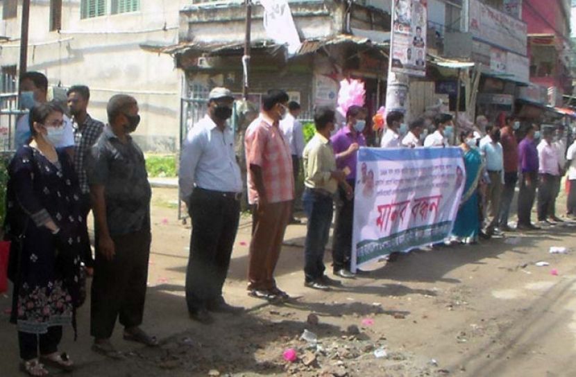 এমপিওভুক্তির দাবিতে কলেজ শিক্ষকদের মানববন্ধন