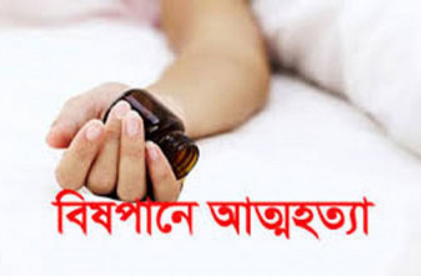 ফেসবুক লাইভে ঘোষণা দিয়ে যুবকের আত্মহত্যা