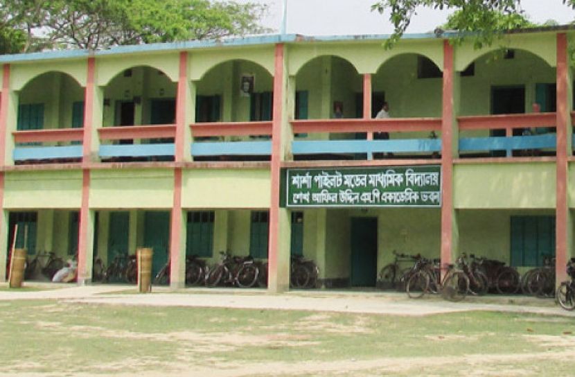 শার্শা সরকারি পাইলট মডেল মাধ্যমিক বিদ্যালয়