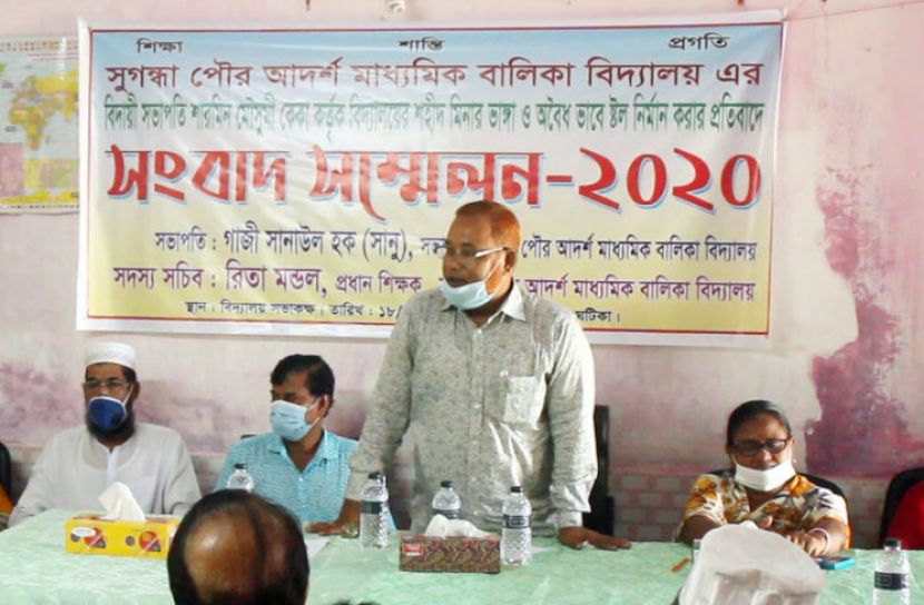 সংবাদ সম্মেলনে প্রধান শিক্ষক রীতা মণ্ডল ও ম্যানেজিং কমিটির বর্তমান সভাপতি গাজী সানাউল হক