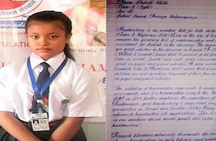 পৃথিবীর সবচেয়ে সুন্দর হাতের লেখা- প্রকৃতি মাল্লার