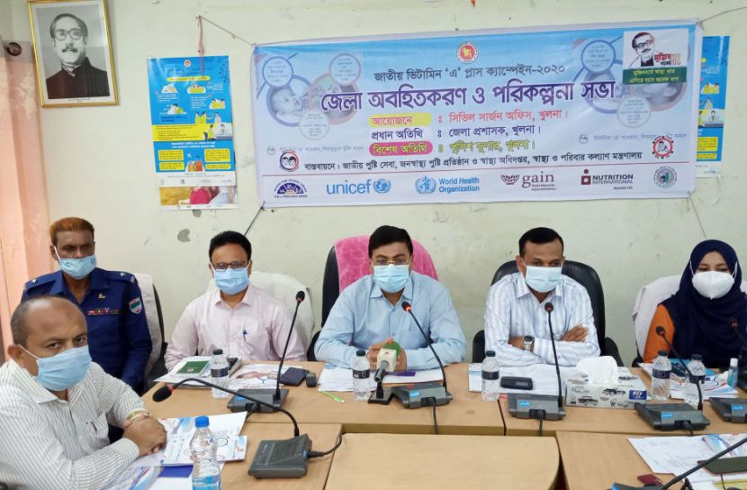 জাতীয় ভিটামিন ‘এ’ প্লাস ক্যাম্পেইন উপলক্ষে খুলনার  সিভিল সার্জনের দপ্তরে সভা
