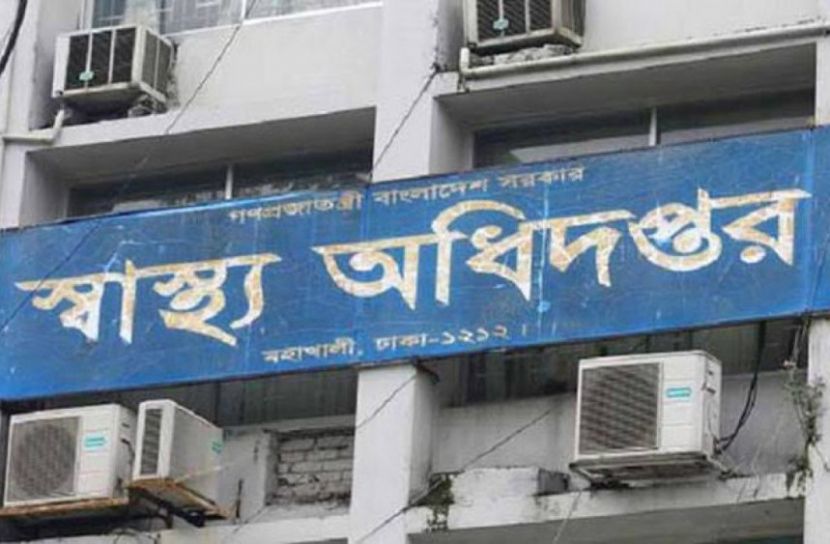 স্বাস্থ্য অধিদফতরের গাড়িচালক মালেক আটক