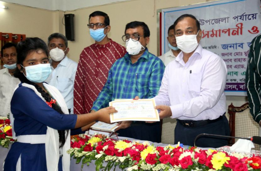 বিজ্ঞান বিষয়ক কুইজ প্রতিযোগিতার  পুরষ্কার বিতরণী অনুষ্ঠান