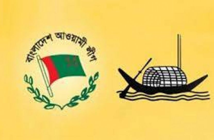 স্থানীয় সরকারের ৭৩ চেয়ারম্যান পদে আওয়ামী লীগের প্রার্থী ঘোষণা