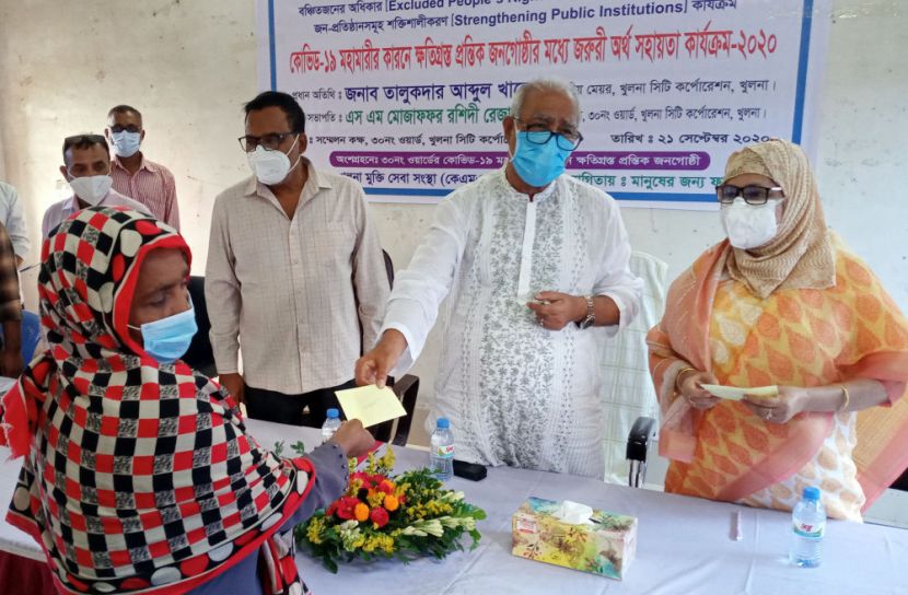 করোনায় ক্ষতিগ্রস্ত প্রান্তিক জনগোষ্ঠীর মাঝে নগদ অর্থ সহায়তা বিতরণ