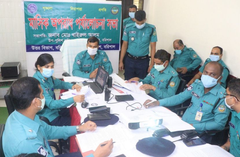 বিএমপি’র অপরাধ পর্যালোচনা সভা