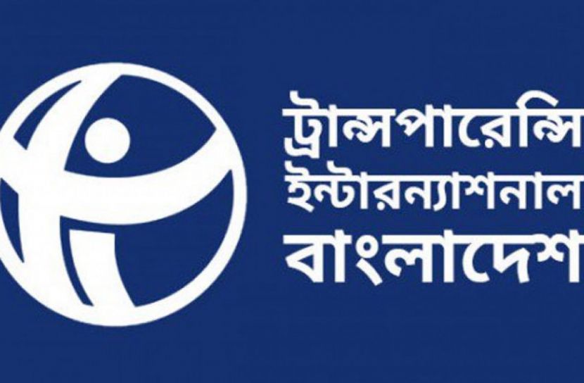 খেলাপি ঋণ কমাতে টিআইবির ১০ সুপারিশ