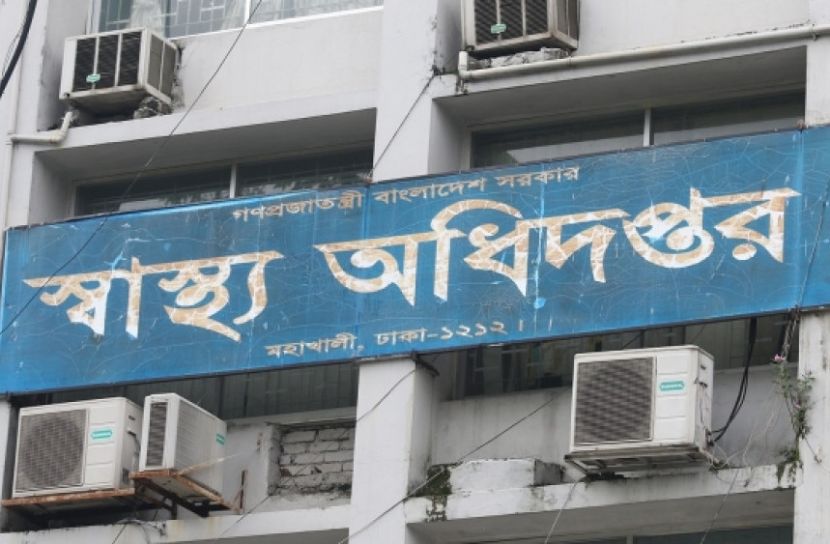 দুদকের চোখে স্বাস্থ্য অধিদপ্তরের ৪৫ কর্মকর্তা-কর্মচারী