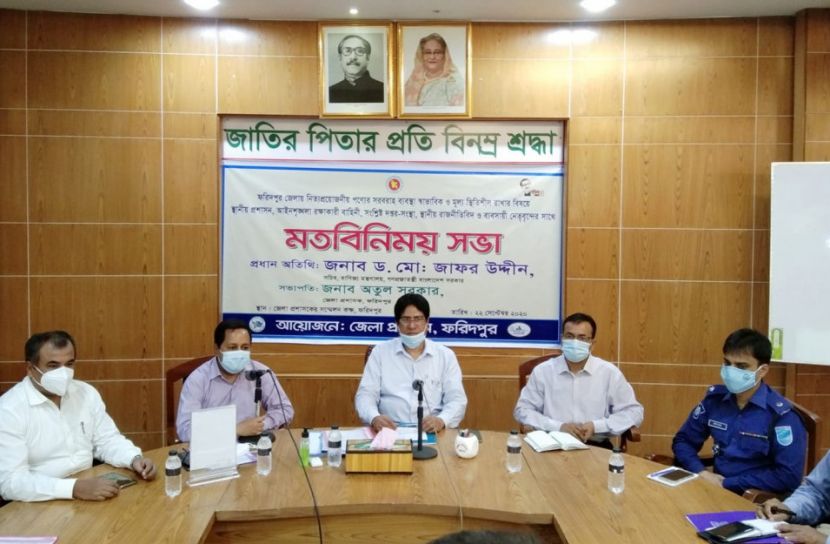 নিত্যপ্রয়োজনীয় পণ্যমূল্য স্থিতিশীল রাখতে মতবিনিময়