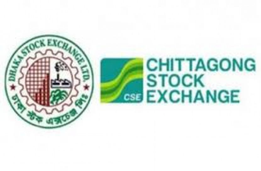 পুঁজিবাজারে সূচক বেড়ে চলছে লেনদেন