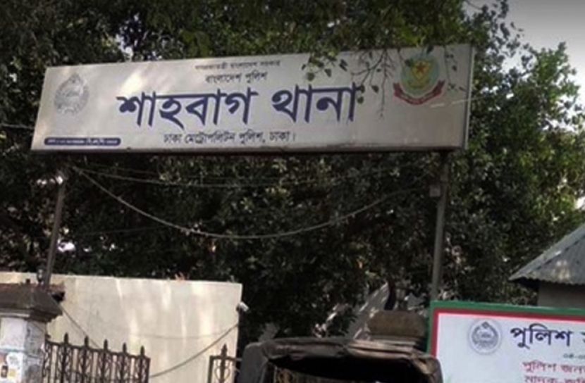 এবার শাহবাগে মামলা করলেন ঢাবির সেই ছাত্রী