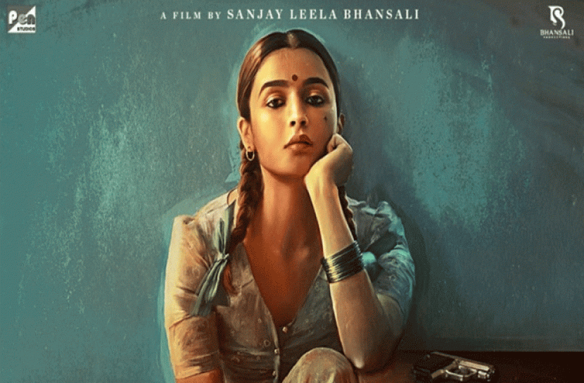 যৌনকর্মীর চরিত্রে আলিয়া