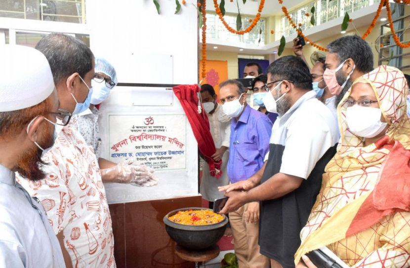 খুলনা বিশ্বাবদ্যালয় মন্দিরের উদ্বোধন