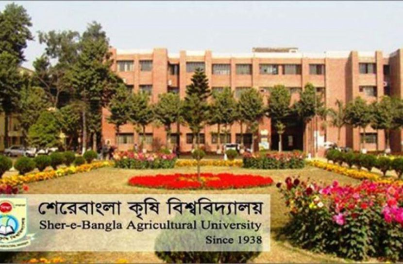 শেরেবাংলা কৃষি বিশ্ববিদ্যালয় (শেকৃবি)