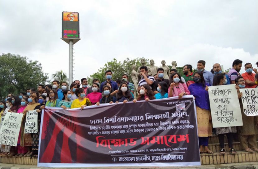 দ্রুতবিচার ট্রাইব্যুনালে ধর্ষণের সর্বোচ্চ শাস্তি চায় ছাত্রলীগ