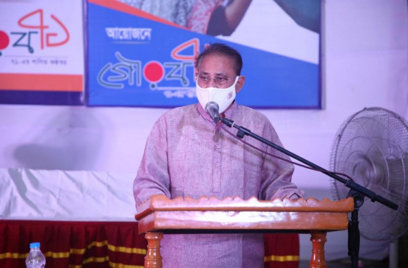 আলোকচিত্র প্রদর্শনীর আলোচনা সভা