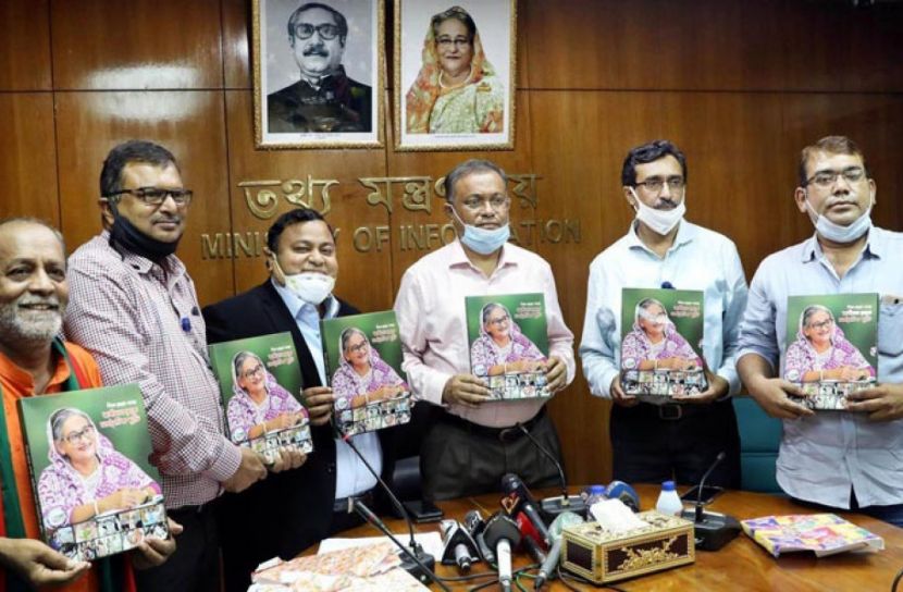 স্মারক গ্রন্থের মোড়ক উন্মোচন করেন তথ্যমন্ত্রী ড. হাছান মাহমুদ