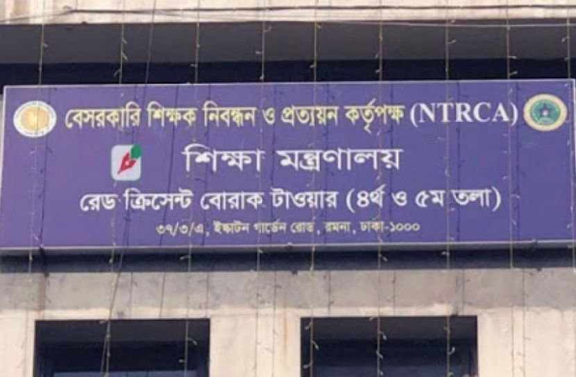 ৫৭ হাজার শিক্ষক নিয়োগের উদ্যোগ