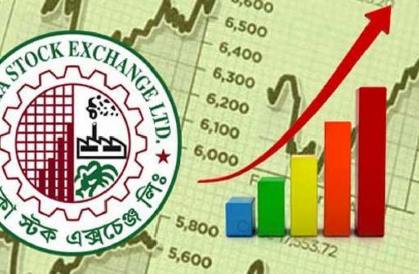 সপ্তাহের শেষ দিনে শেয়ারবাজারে সূচক বেড়ে লেনদেন চলছে