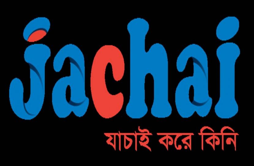 সাড়া ফেলেছে ই-কমার্স প্ল্যাটফর্ম যাচাই ডট কম 