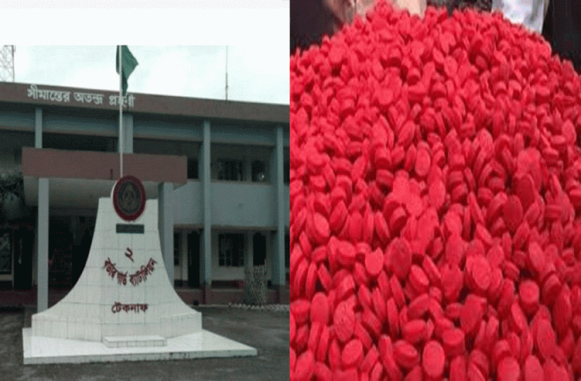 টেকনাফে একমাসে সাড়ে ১২ লাখ পিস ইয়াবা জব্দ