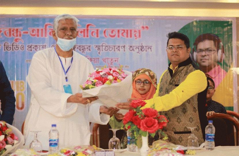 “বঙ্গবন্ধু – আমি ভুলিনি তোমায়” মিউজিক ভিডিও প্রকাশ