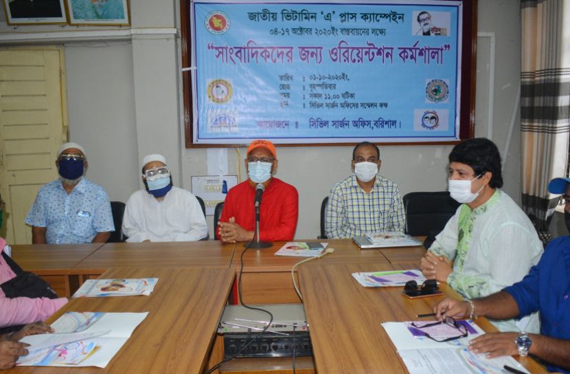 সিভিল সার্জনের সভাকক্ষে সাংবাদিকদের নিয়ে ওরিয়েন্টেশন কর্মশালা